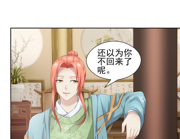第 73 页