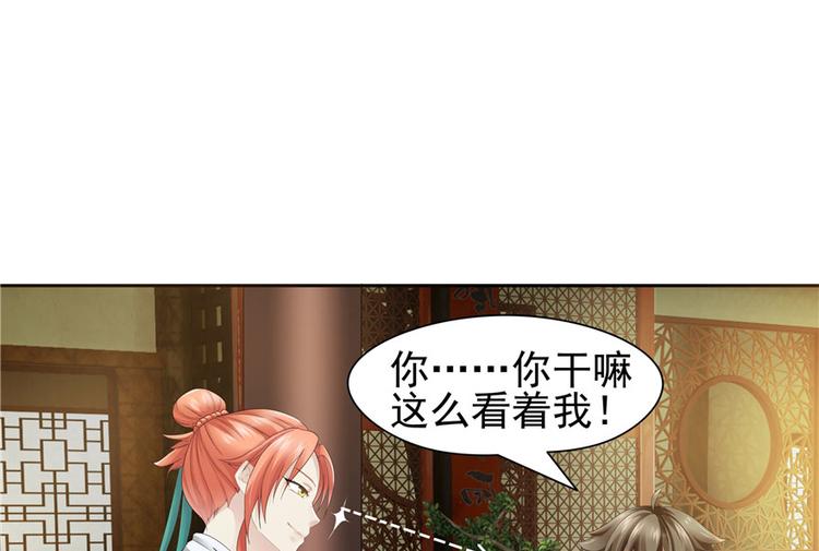 第 75 页