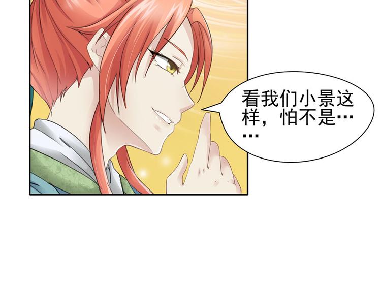 第 78 页
