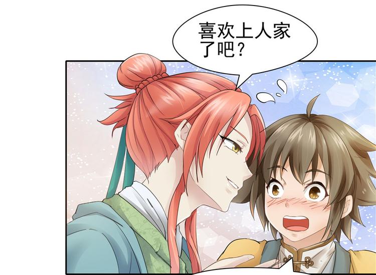 第 79 页