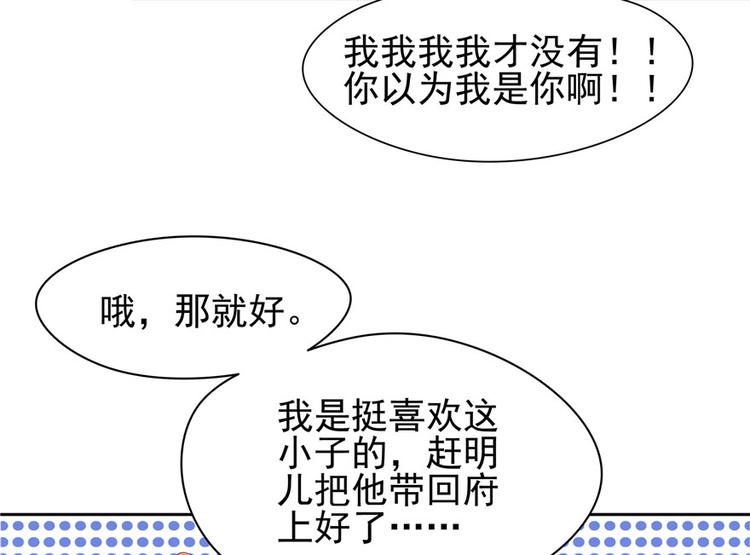 第 80 页