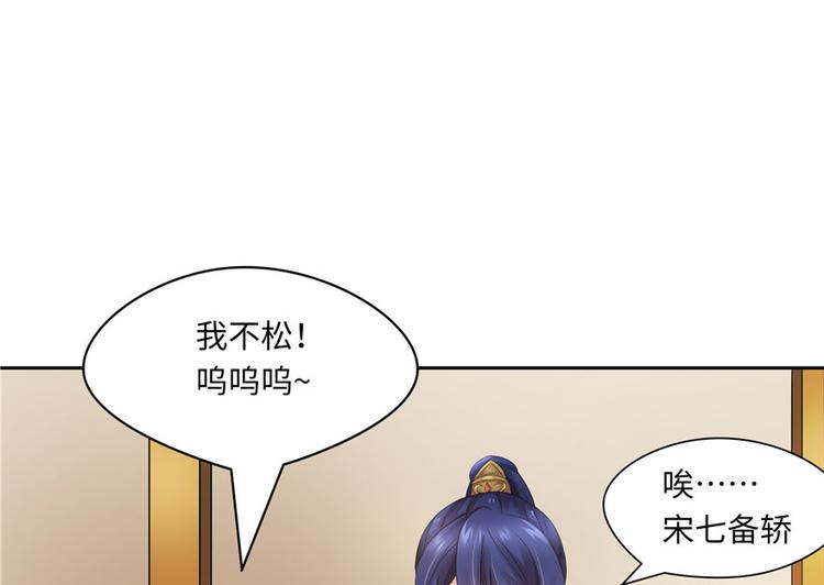 第 59 页