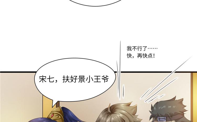 第 61 页