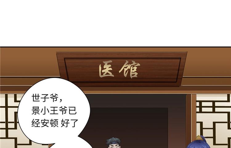 第 69 页