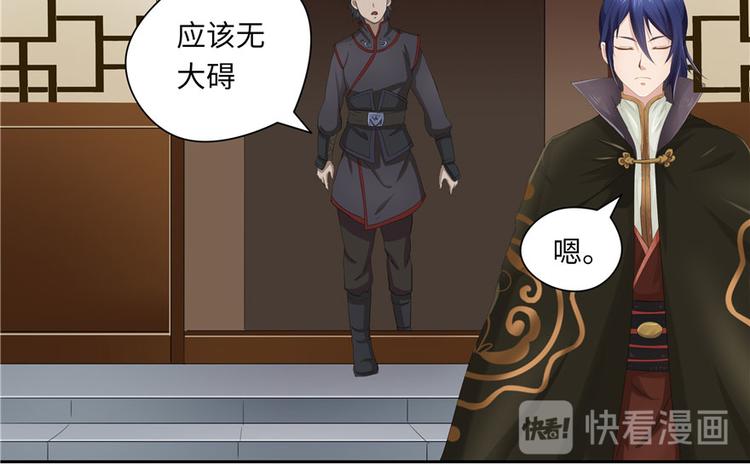 第 70 页