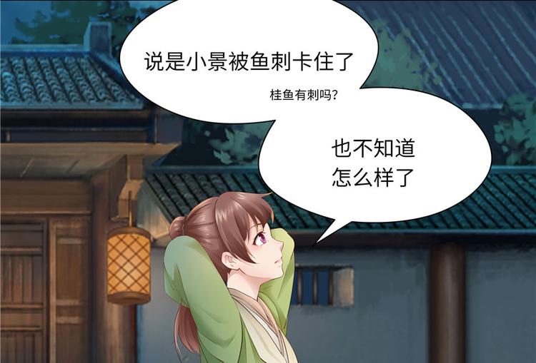 第 80 页