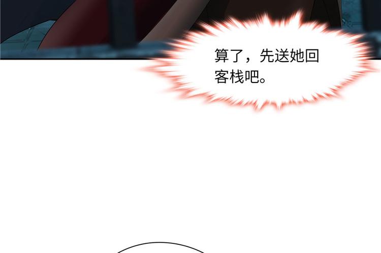 第 108 页