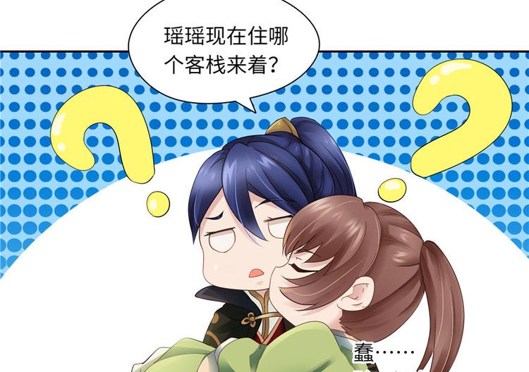 第 109 页