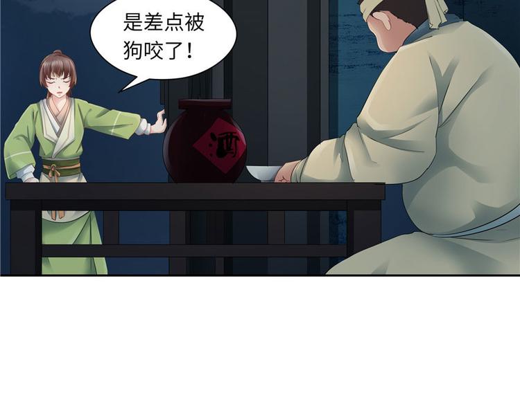 第 34 页