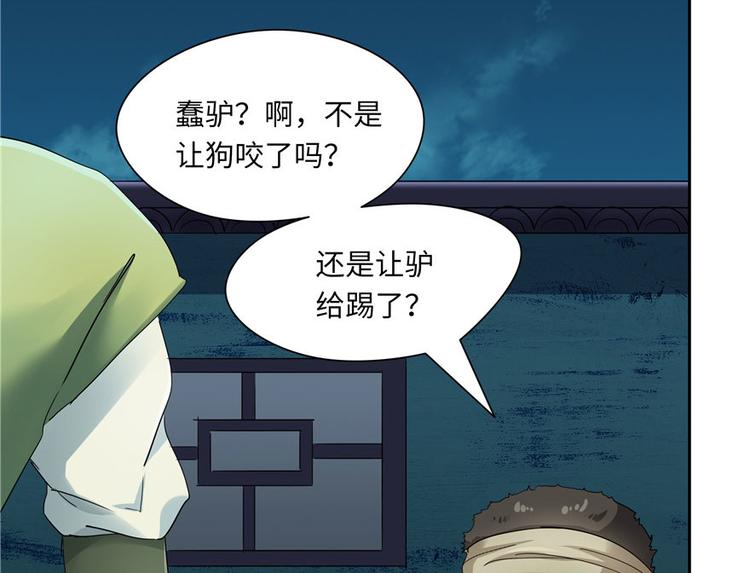 第 45 页