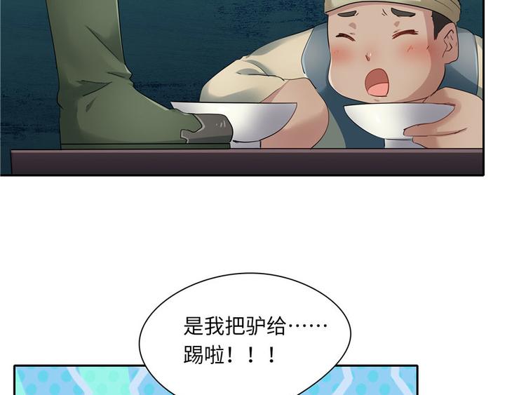 第 46 页