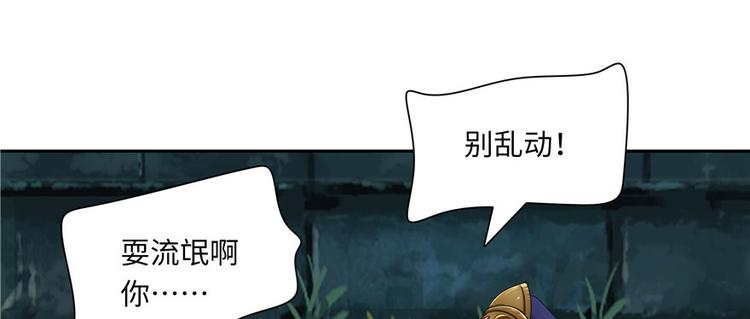 第 88 页