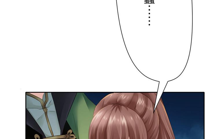 第 99 页