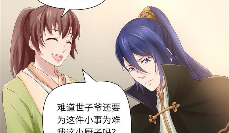 第 102 页