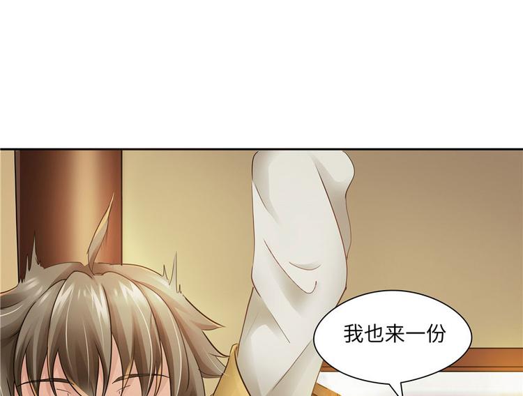 第 75 页