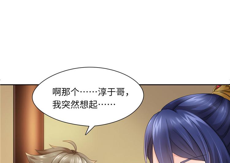 第 79 页