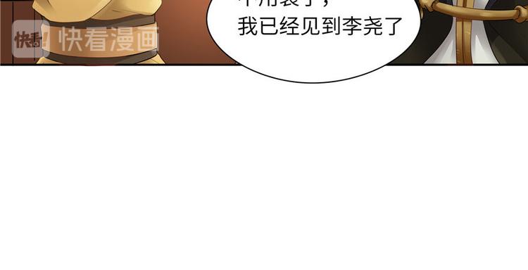 第 81 页