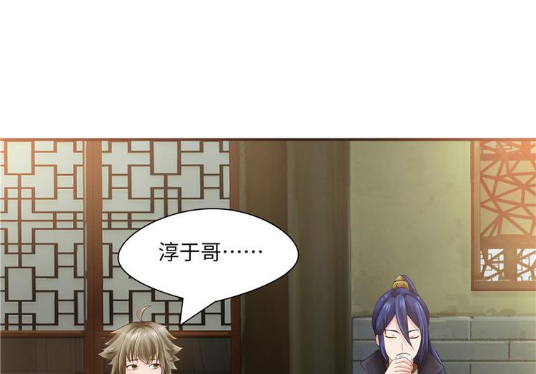 第 84 页