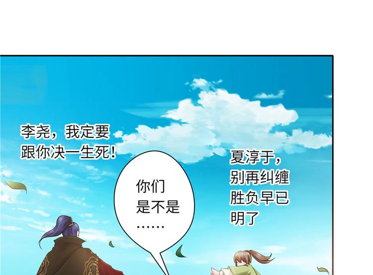 第 86 页