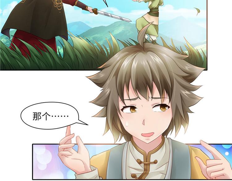 第 87 页