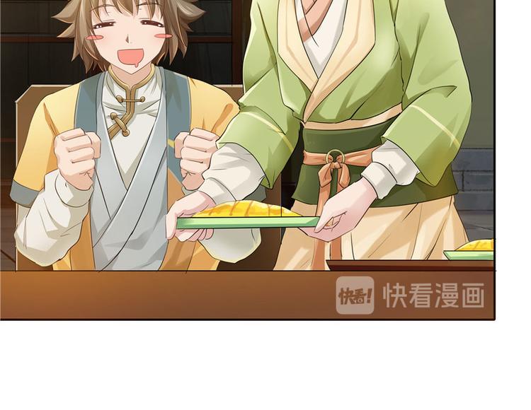第 97 页