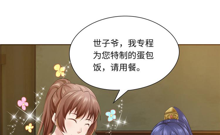 第 98 页