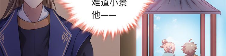 第 101 页