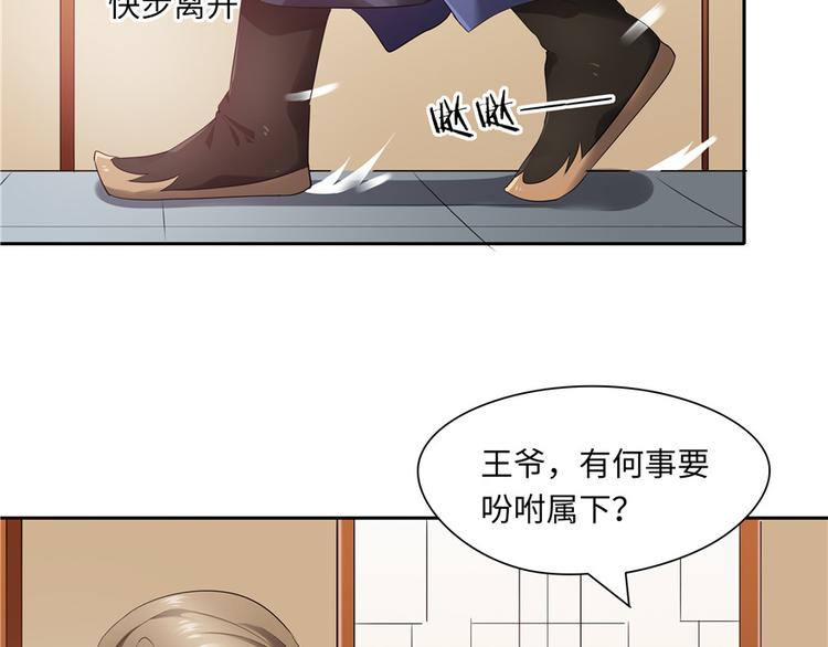 第 104 页