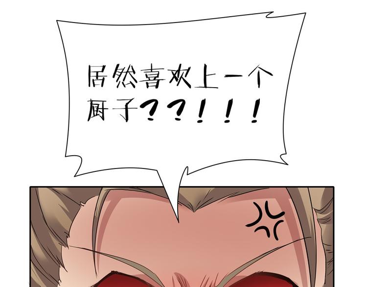 第 111 页