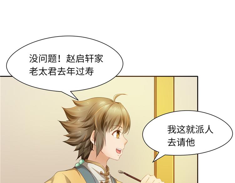 第 49 页