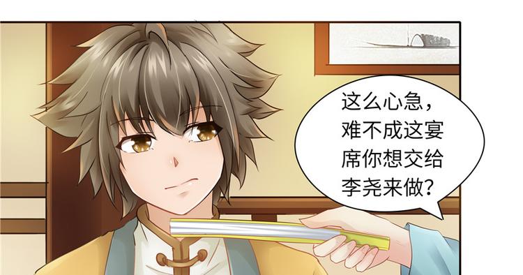 第 73 页