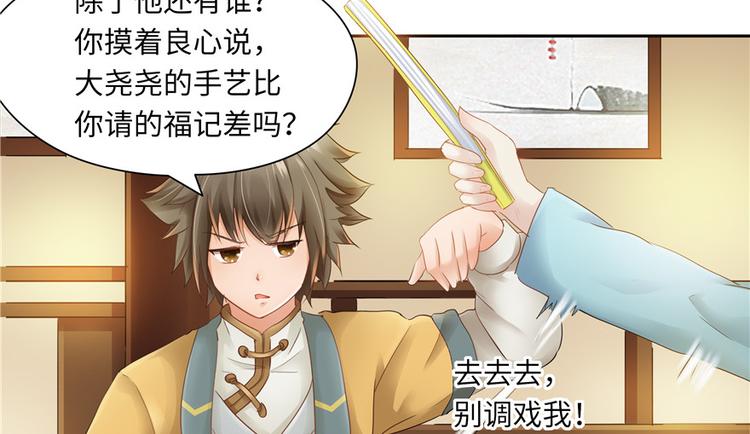 第 75 页