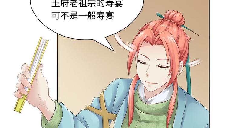 第 77 页