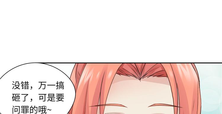 第 80 页