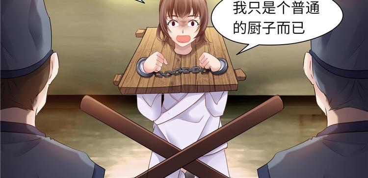 第 84 页