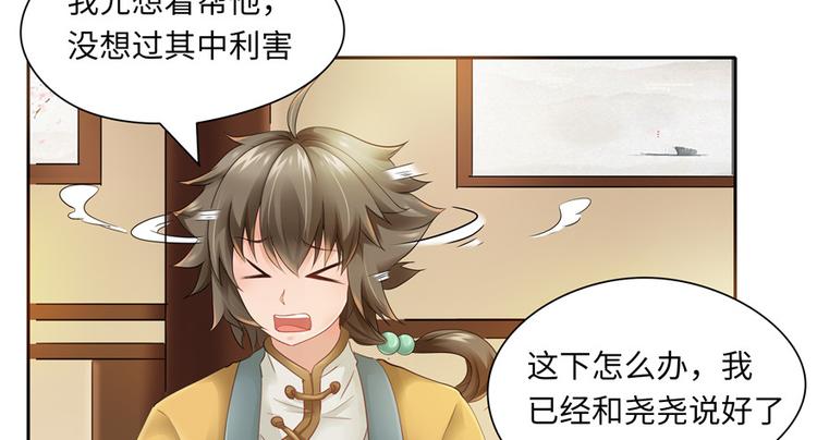 第 92 页