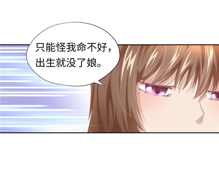 第 100 页