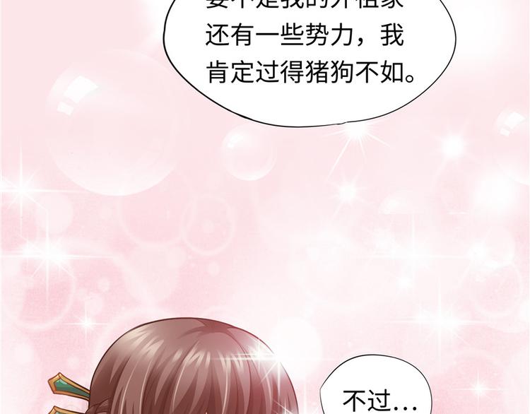 第 106 页