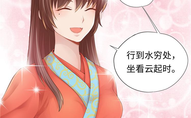 第 108 页