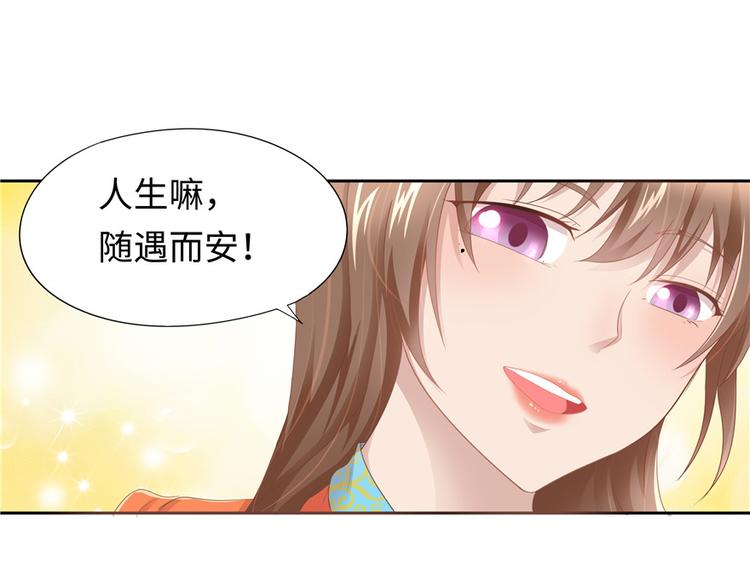 第 110 页