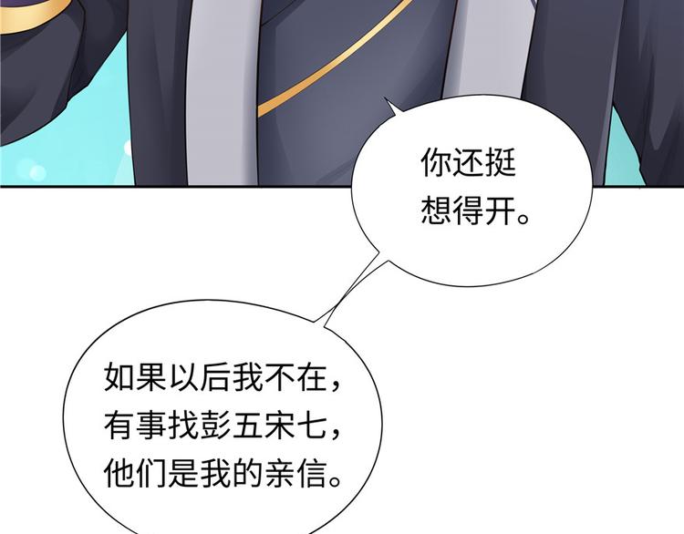 第 114 页