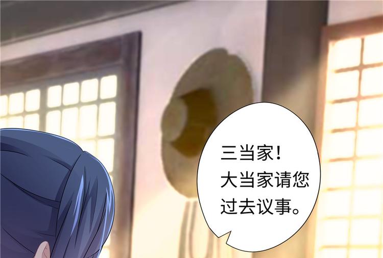 第 118 页