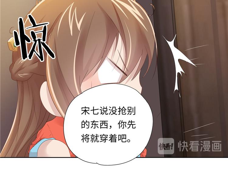 第 57 页