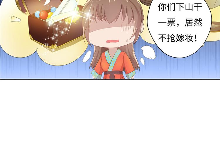第 64 页