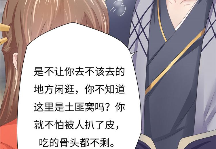第 72 页