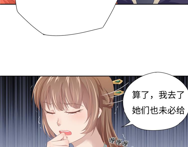 第 73 页