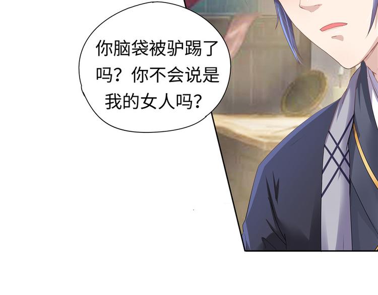 第 78 页