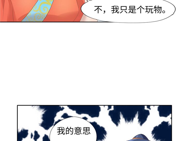 第 81 页