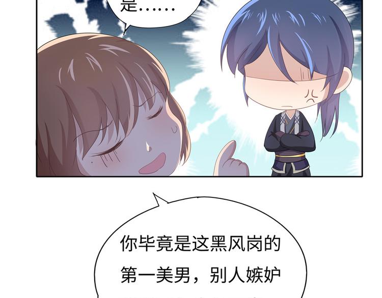 第 83 页