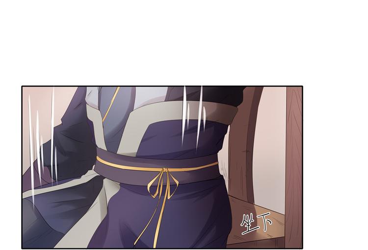 第 85 页